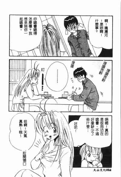 第25页图