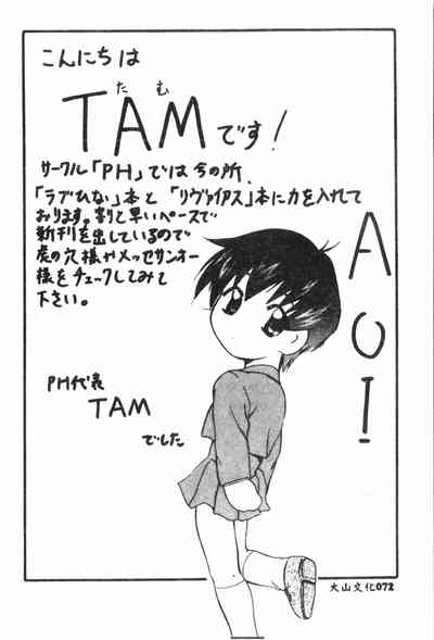 第73页图