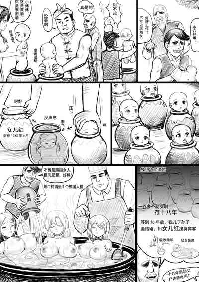 第105頁圖