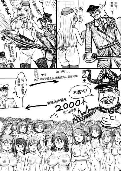 第109頁圖