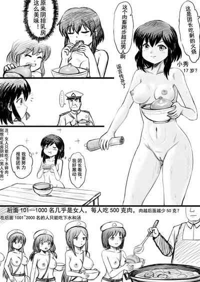 第61頁圖