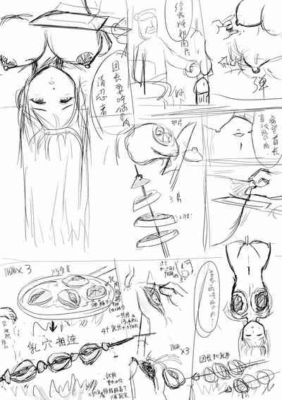 第9頁圖