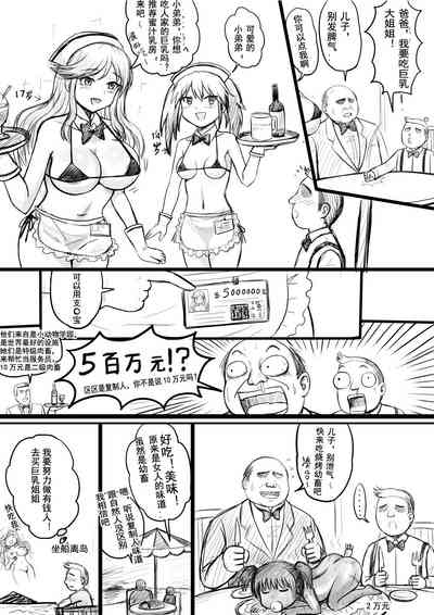 第5页图