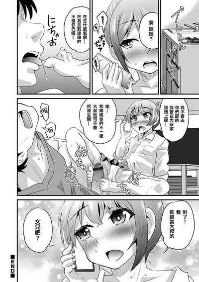 第21頁圖