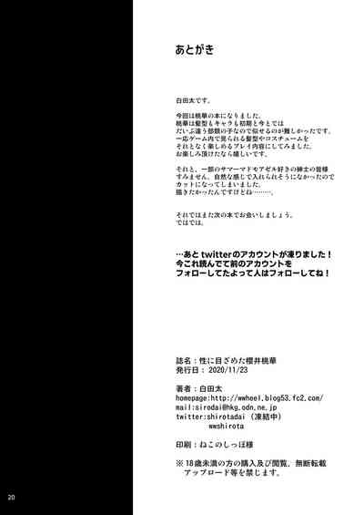 第21页图