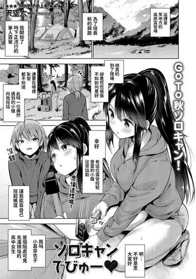 第1頁 封面 - HaSM.cc