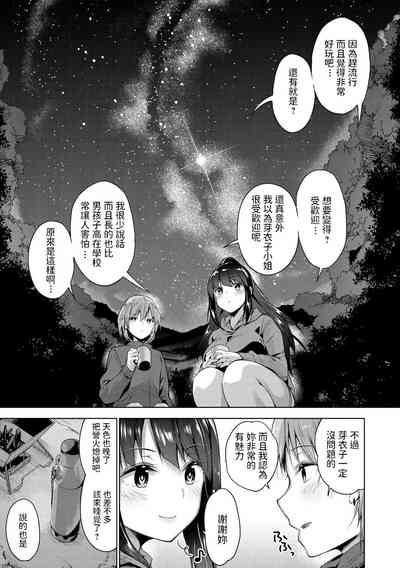 第5頁 封面 - HaSM.cc