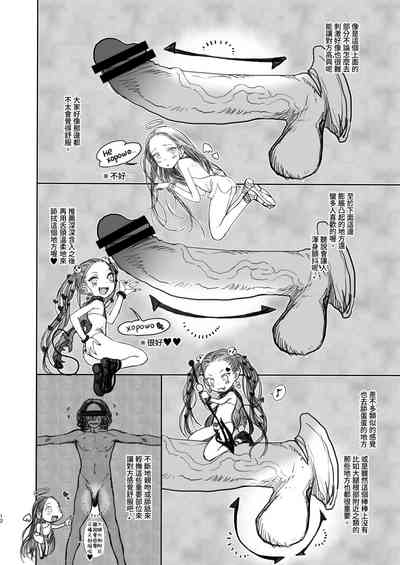 第13页图