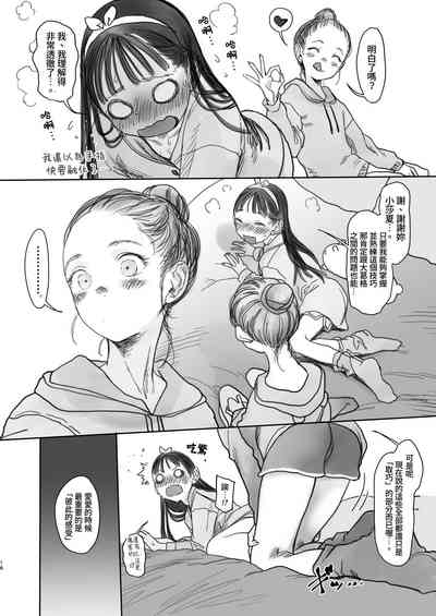 第17页图
