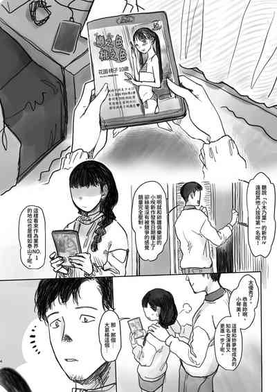 第5页图
