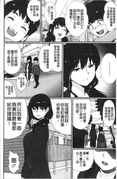 第117頁圖
