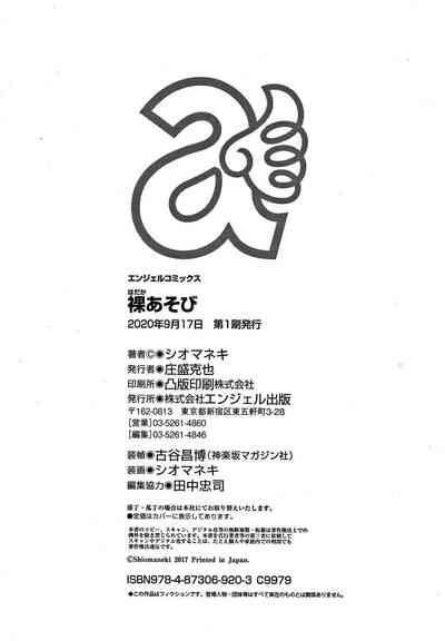 第193頁圖