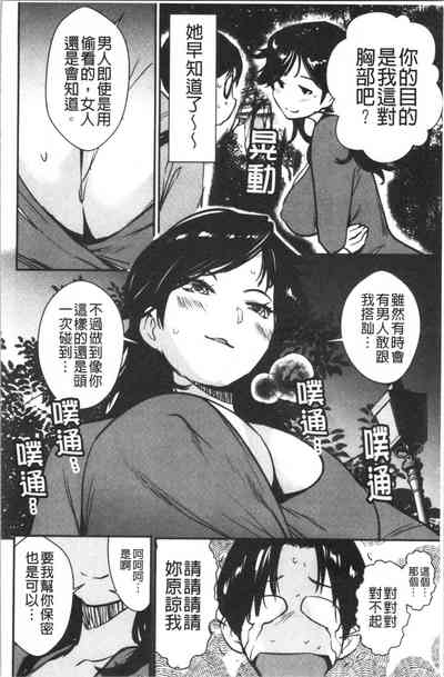 第69頁圖