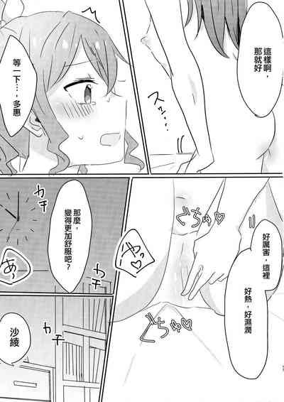 第17頁圖