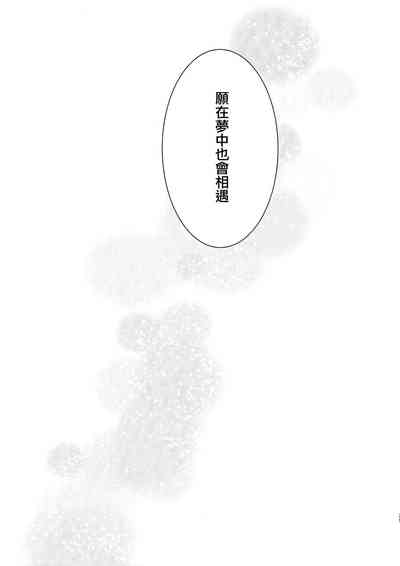 第29頁圖