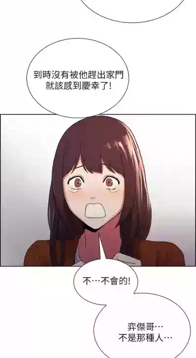 第93页图