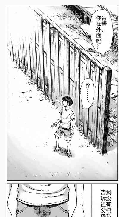 第13頁圖