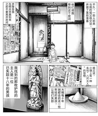 第25頁圖