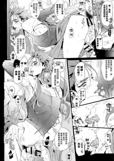 第5頁圖