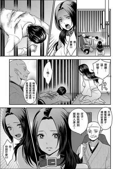 第197页图