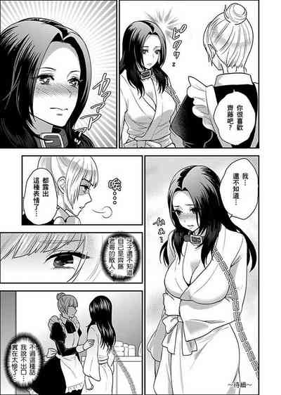 第213页图