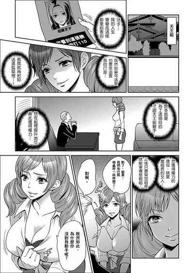 第237页图