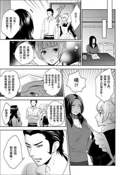 第261页图