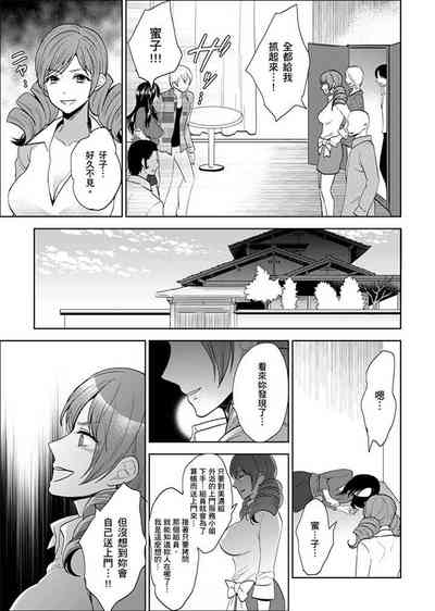第265页图