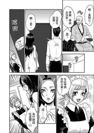 第77页图