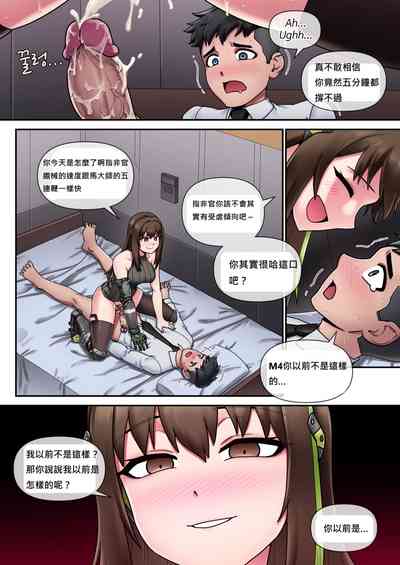 第13页图