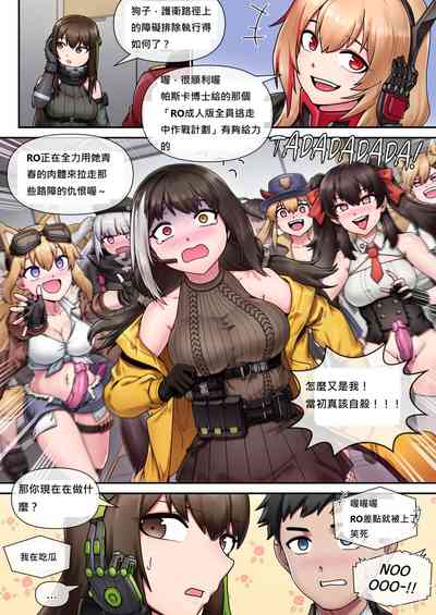 第5页图