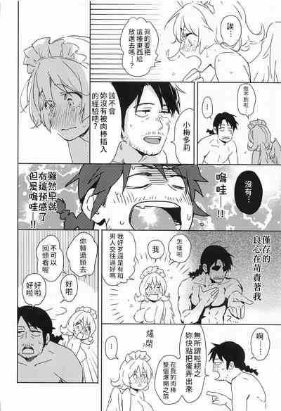 第25頁圖