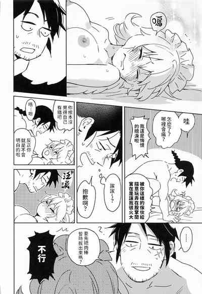 第33頁圖