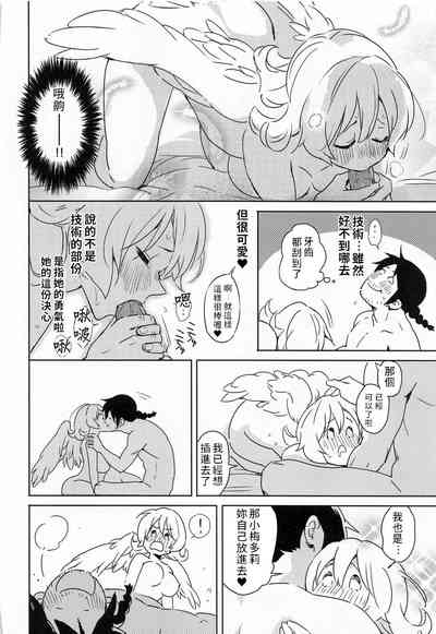 第45頁圖