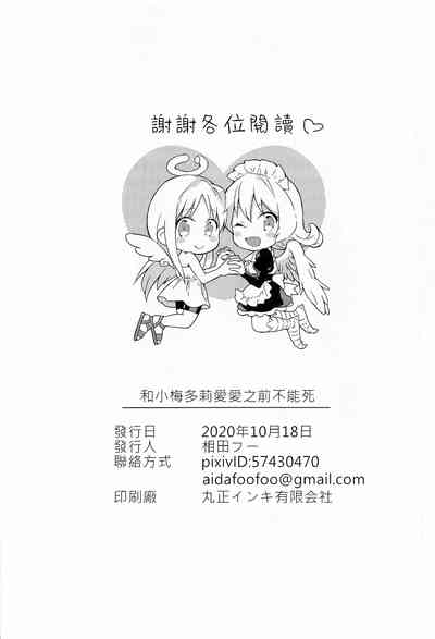 第61頁圖
