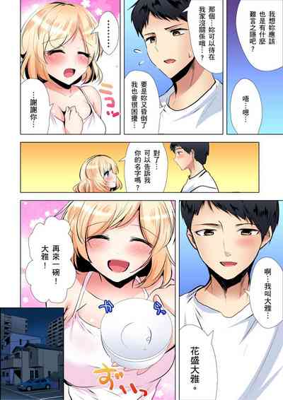 第57頁 封面 - HaSM.cc