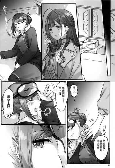 第17頁圖