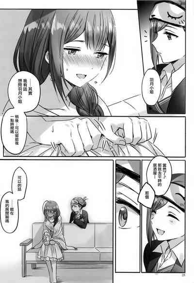 第29頁圖