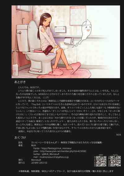 第13页图