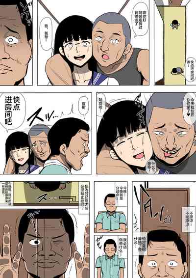 第21頁圖