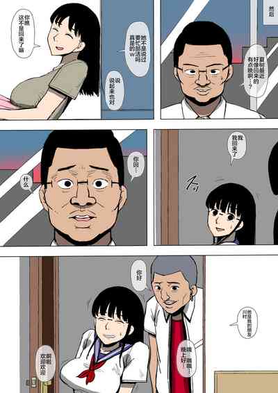 第5頁圖