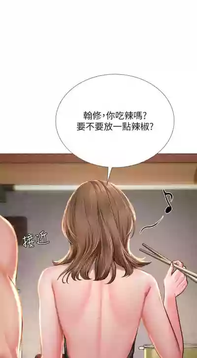 第133页图
