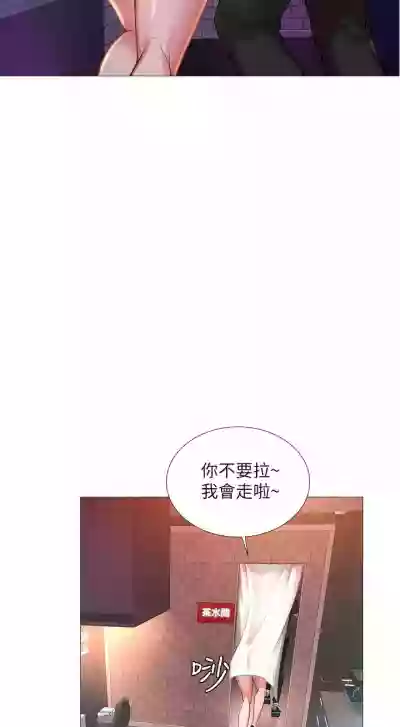 第209页图