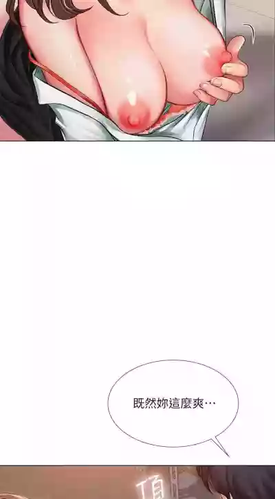 第217页图