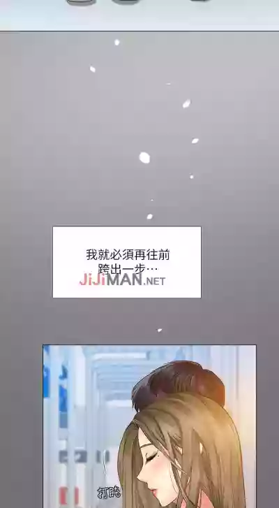 第233页图