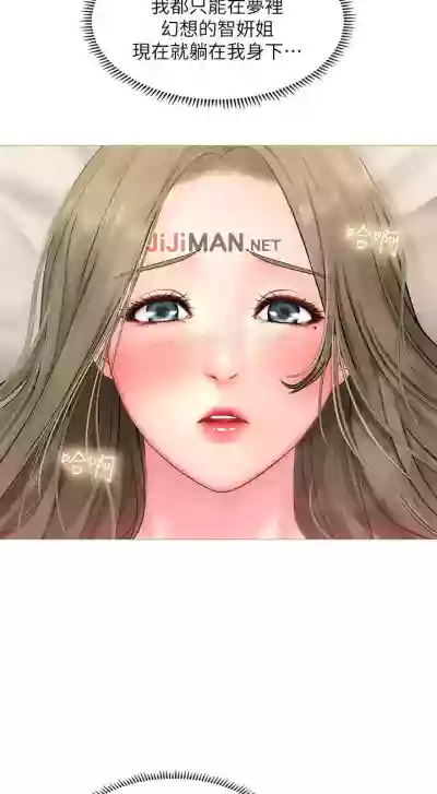 第245页图