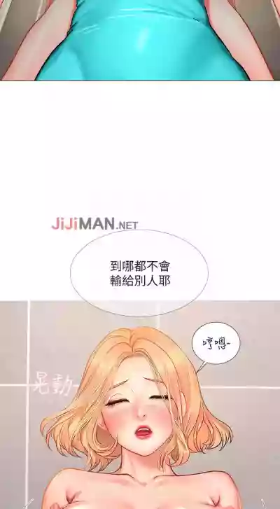 第277页图