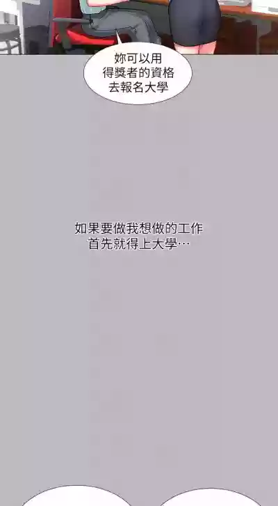 第301页图