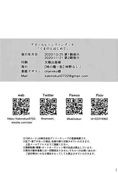 第21页图