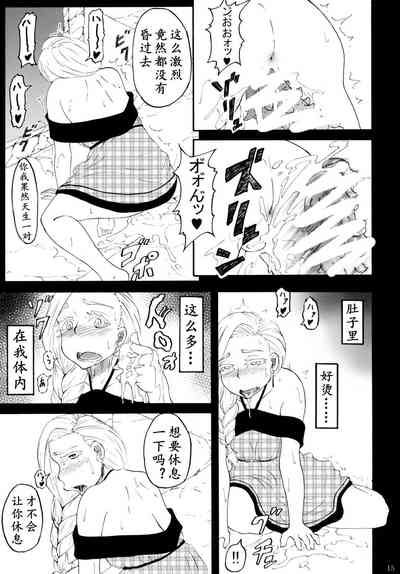 第13页 封面 - HaSM.cc